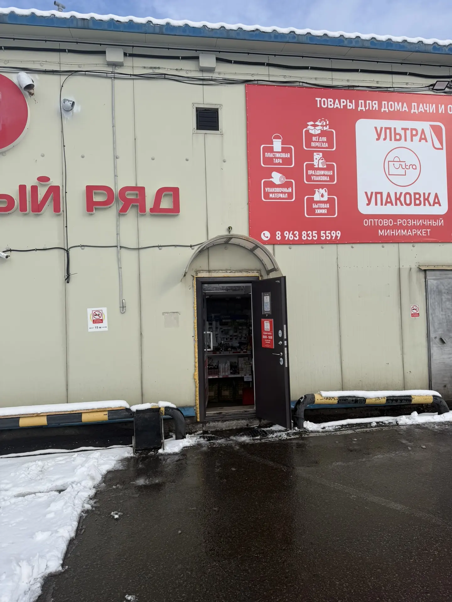 Доброе утро🔥
