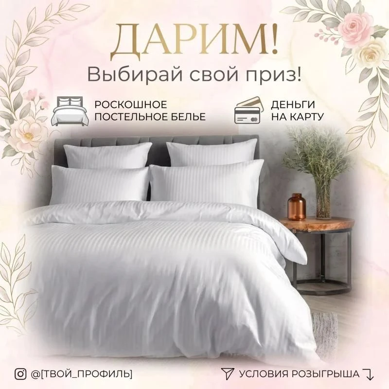 Итоги 14.10 в 20.00