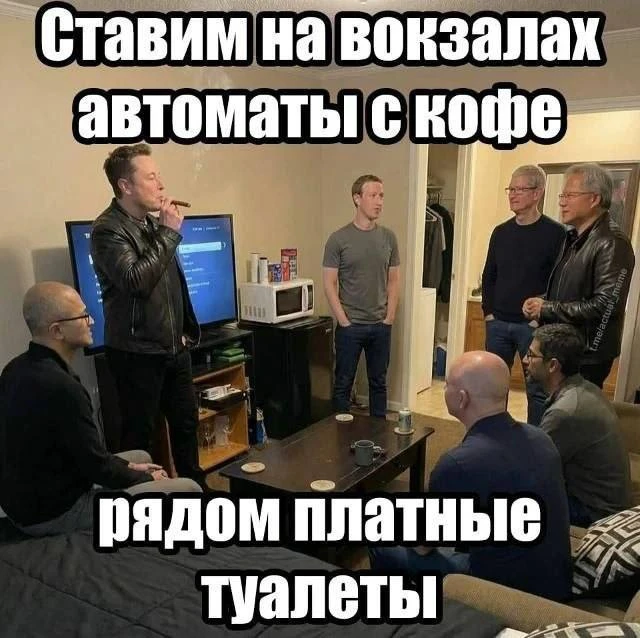 И палатку с шаурмой