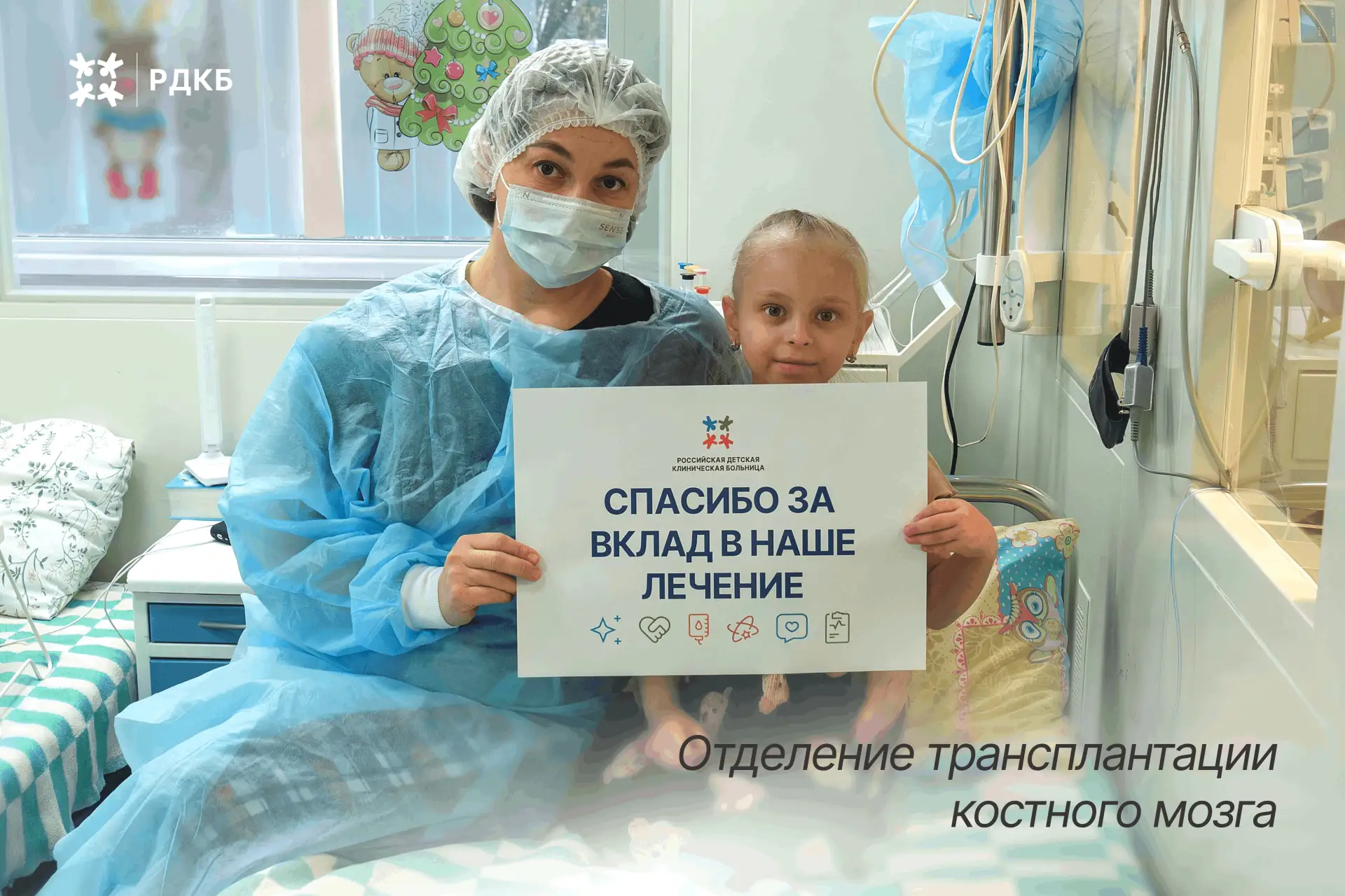 🩸В Национальный день донора в России мы говорим спасибо настоящим героям, которые всегда приходят на