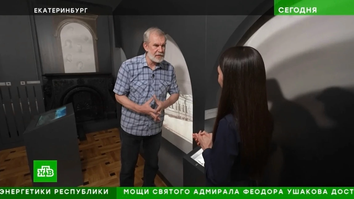 Эксперт о судьбе Романовых: интервью Николая Неуймина на НТВ!

🆕 Николай Борисович Неуймин — главны