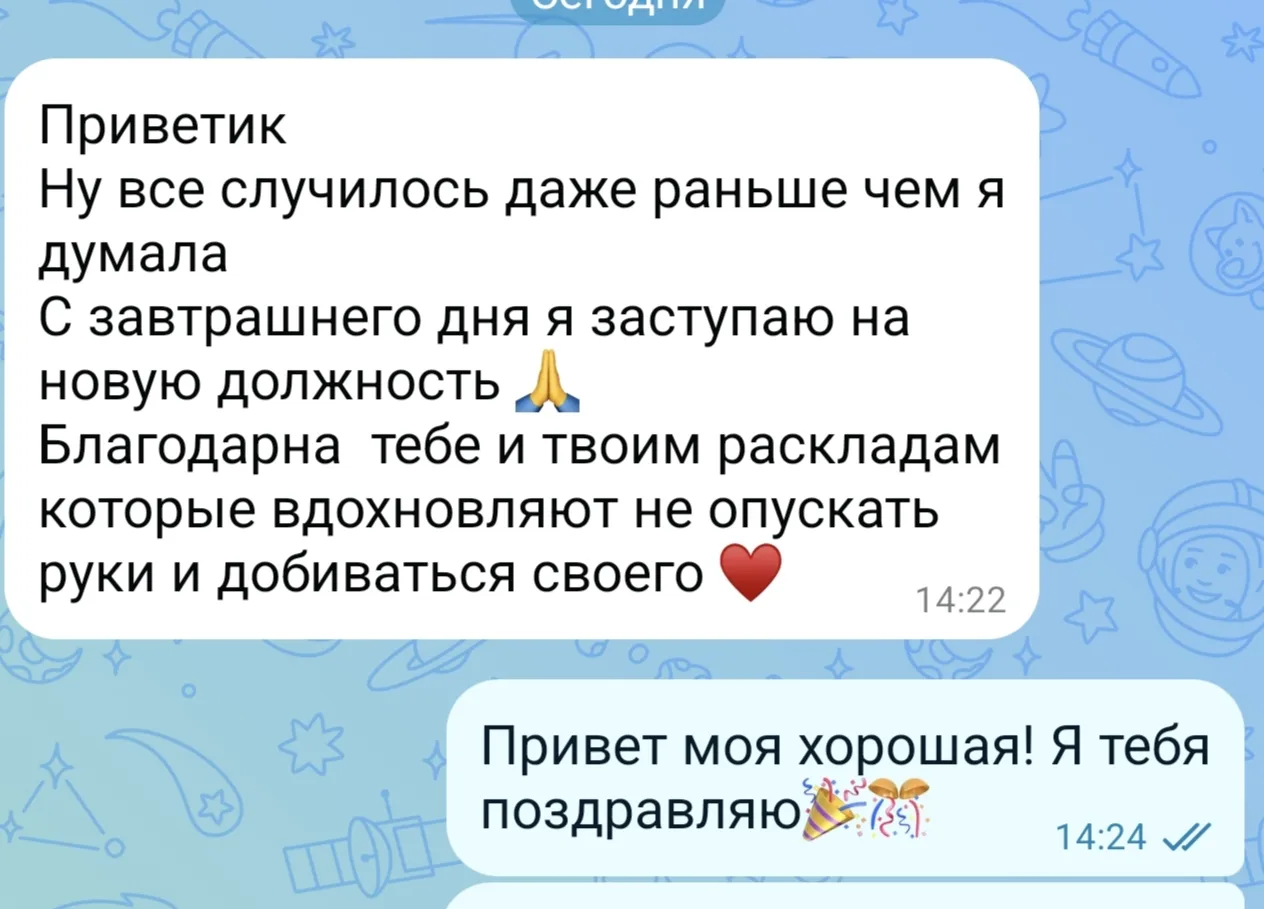 И ещё один #отзыв от той же замечательной девушки, которая смогла, стойко выстояла и до...