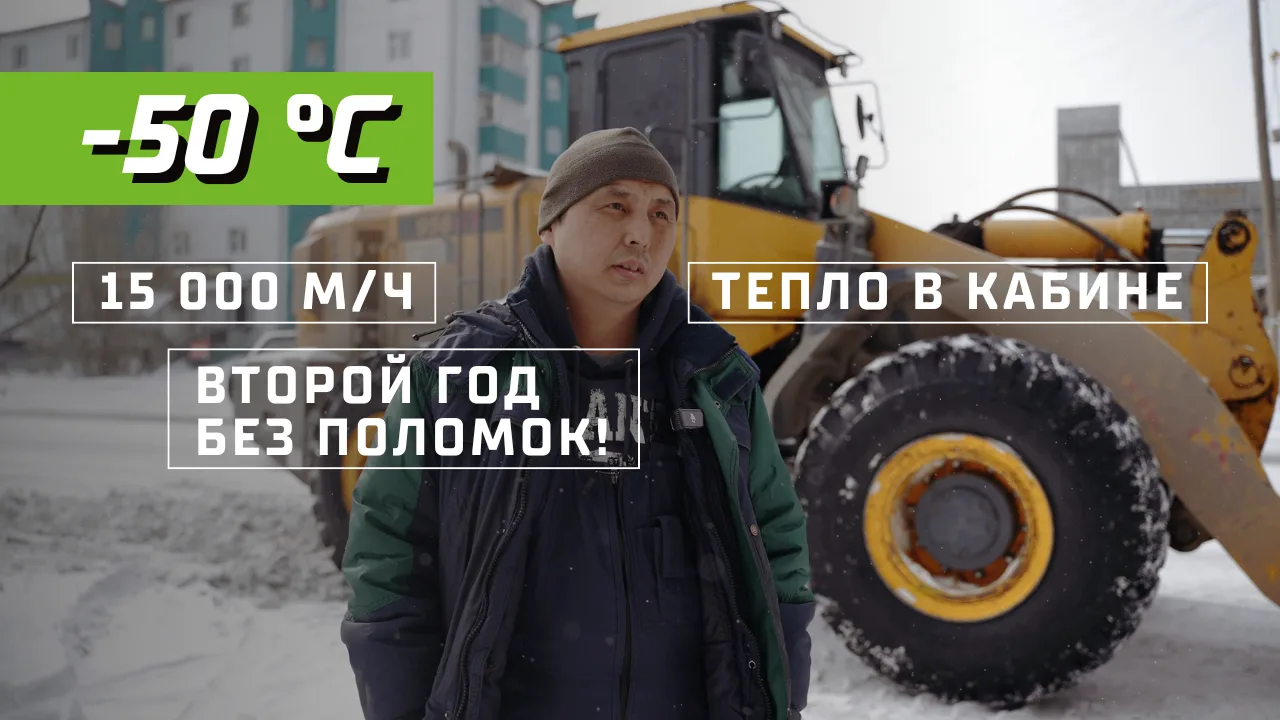 −50°C, 15 000 часов и ни одной серьёзной поломки 😳