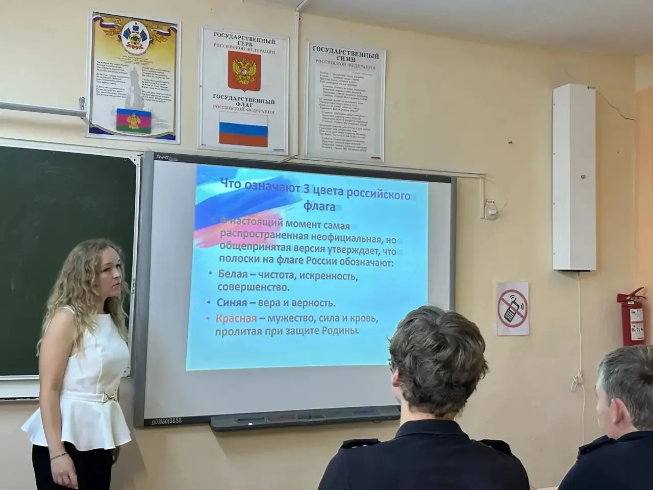 День Государственного флага России.