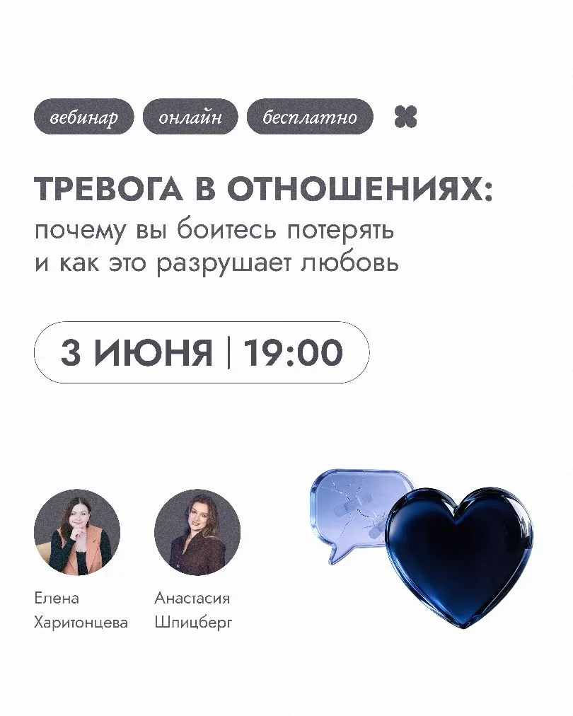 💜 Почему даже в любящих отношениях бывает так страшно потерять другого человека?

Почему одно непро