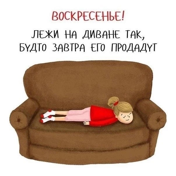 Кто где? 😉