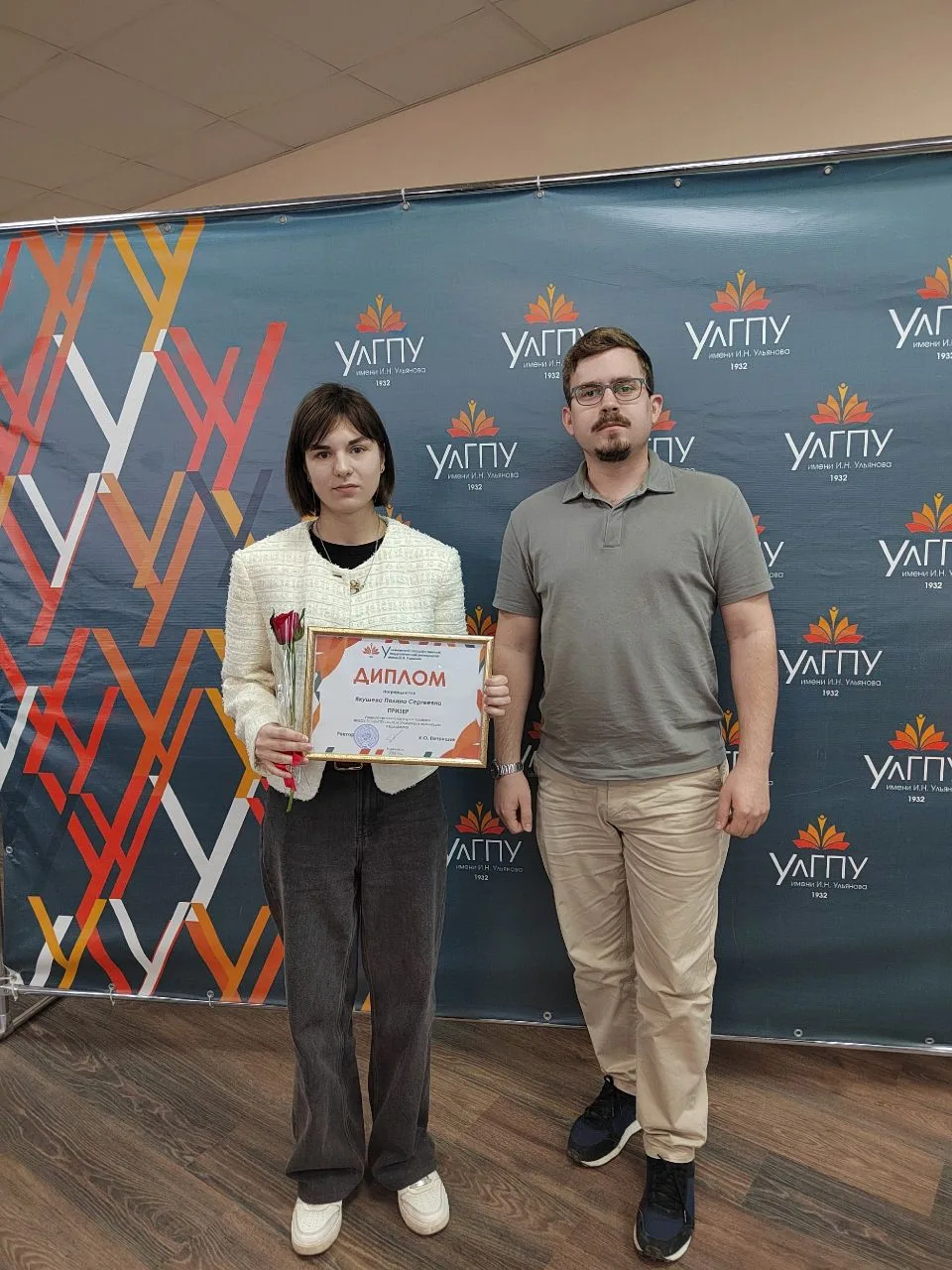 ✅В Ульяновском государственном педагогическом университете им. И. Н. Ульянова состоялас...