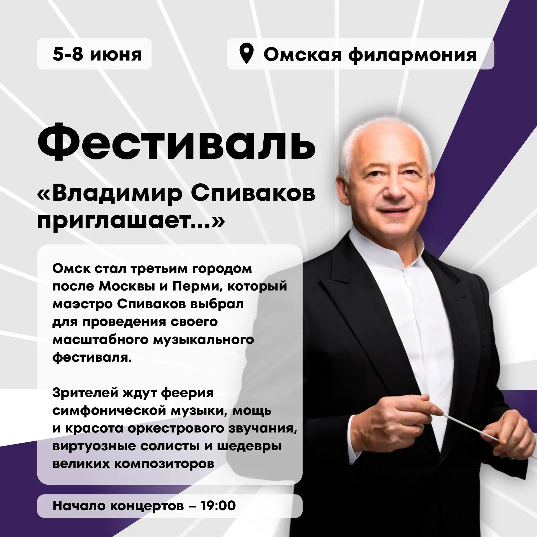 Встречаем лето в Культурной столице ярко и насыщенно 🤩