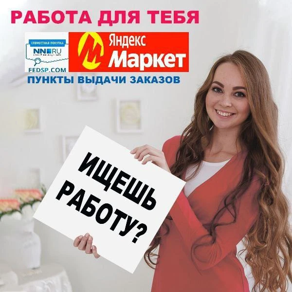 Добрый день!