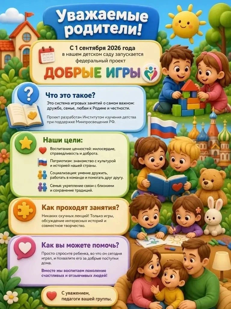 27.08.2026