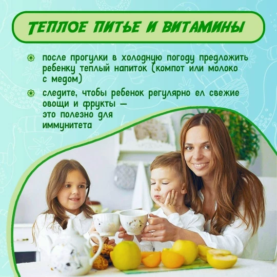 Весной дети простужаются так же часто, как и зимой.