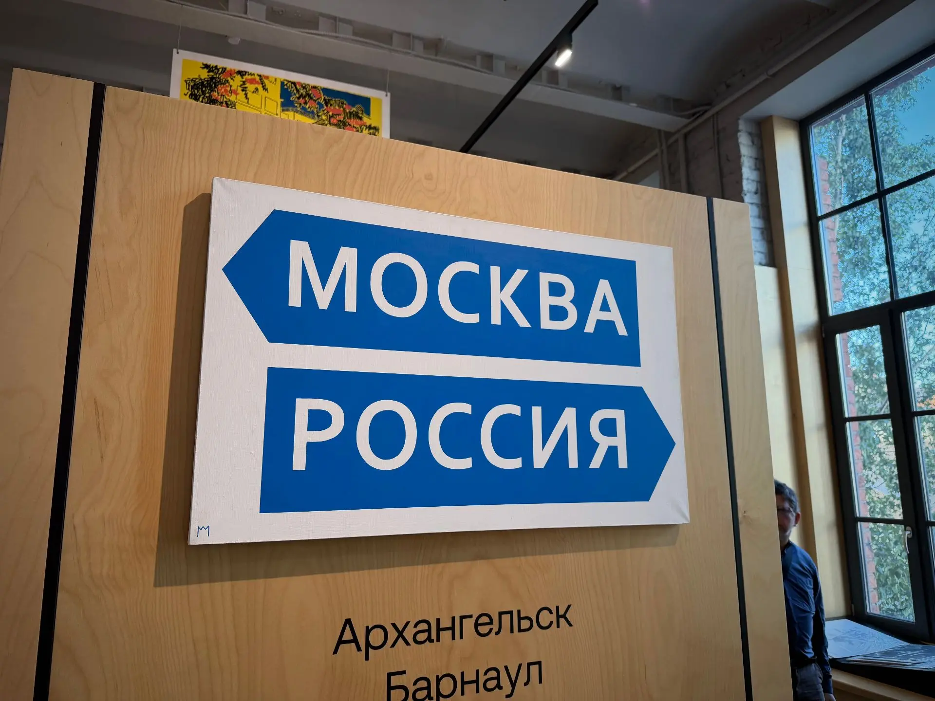Илья Репин оставил мемуары под названием «Далекое близкое» – воспоминания, в которых пр...