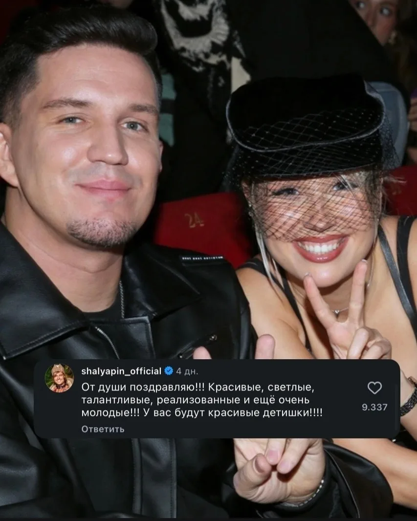 Если дружбы в шоу-бизнесе не существует, то что это? ☺  Собрали одни из самых милых комментариев арт