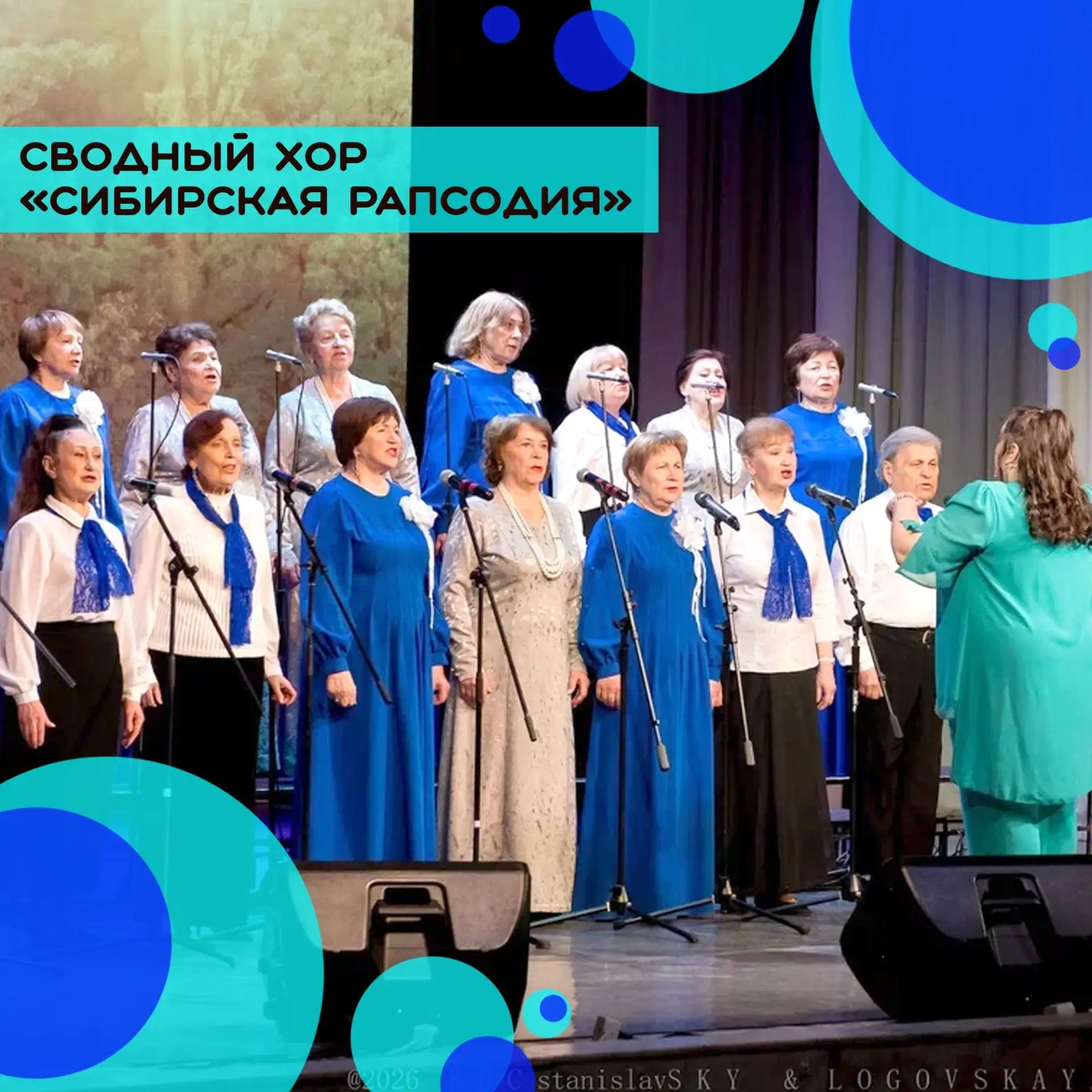 Продолжаем марафон знакомства с коллективами КДЦ им. К.С. Станиславского!