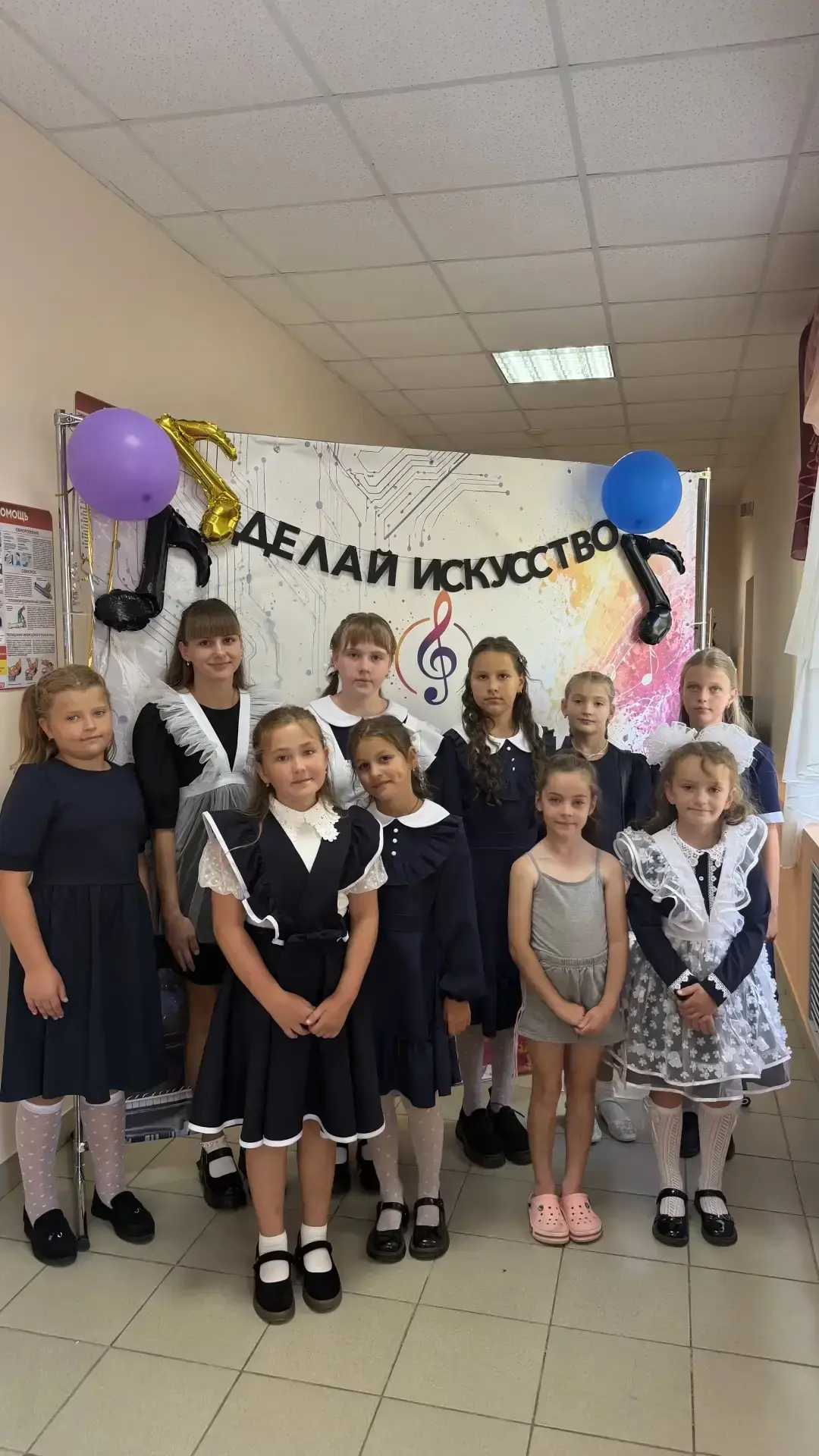 🍁 Дорогие учащиеся, уважаемые родители и талантливые преподаватели!