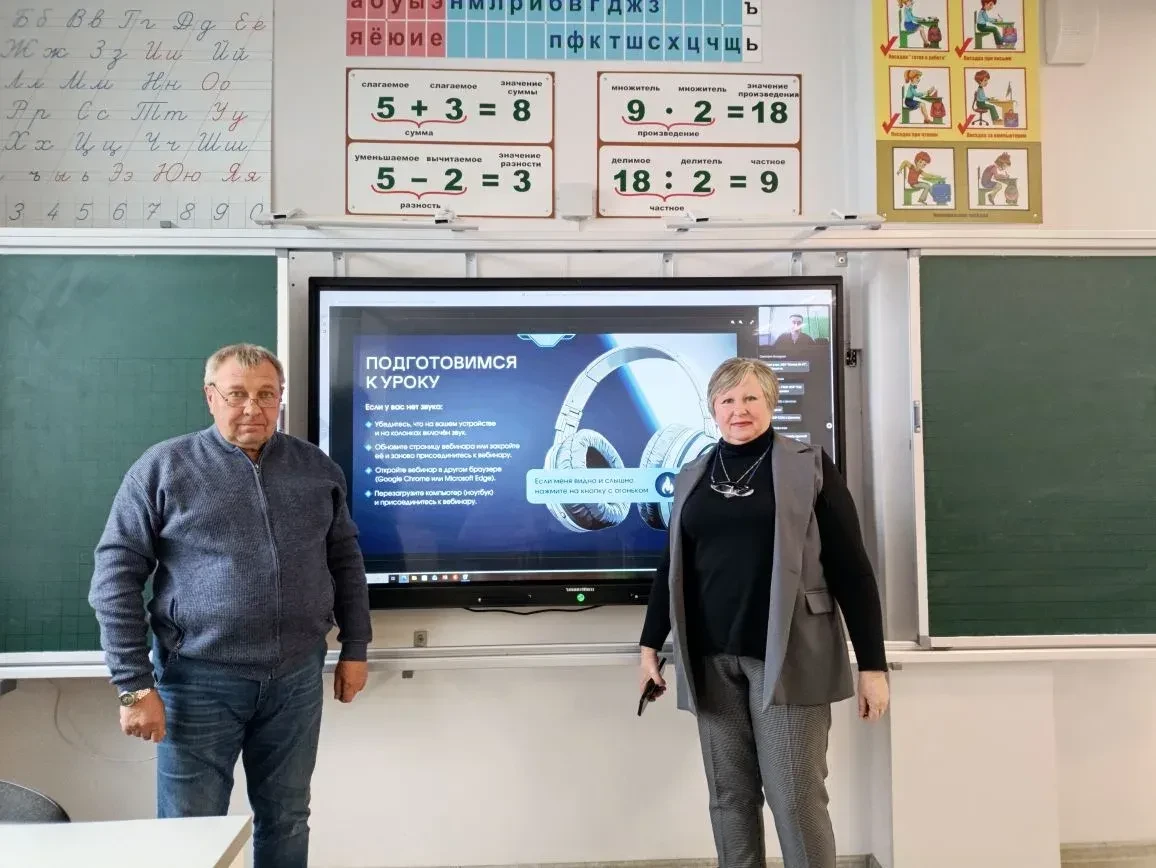 📍 Учителя технологии Эльвира Анатольевна Сбитнева и Алексей Анатольевич Попов провели для гимназисто