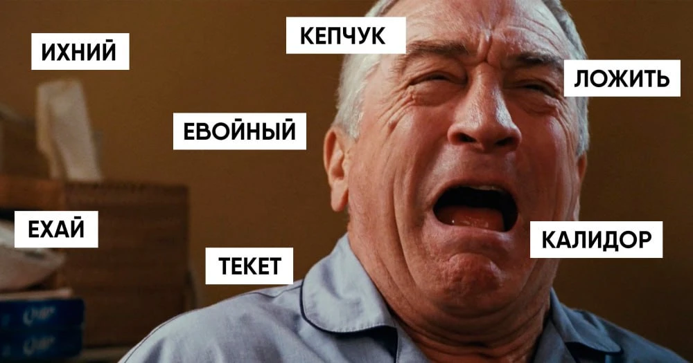 Изображение 1 к публикации «Глоссарий»