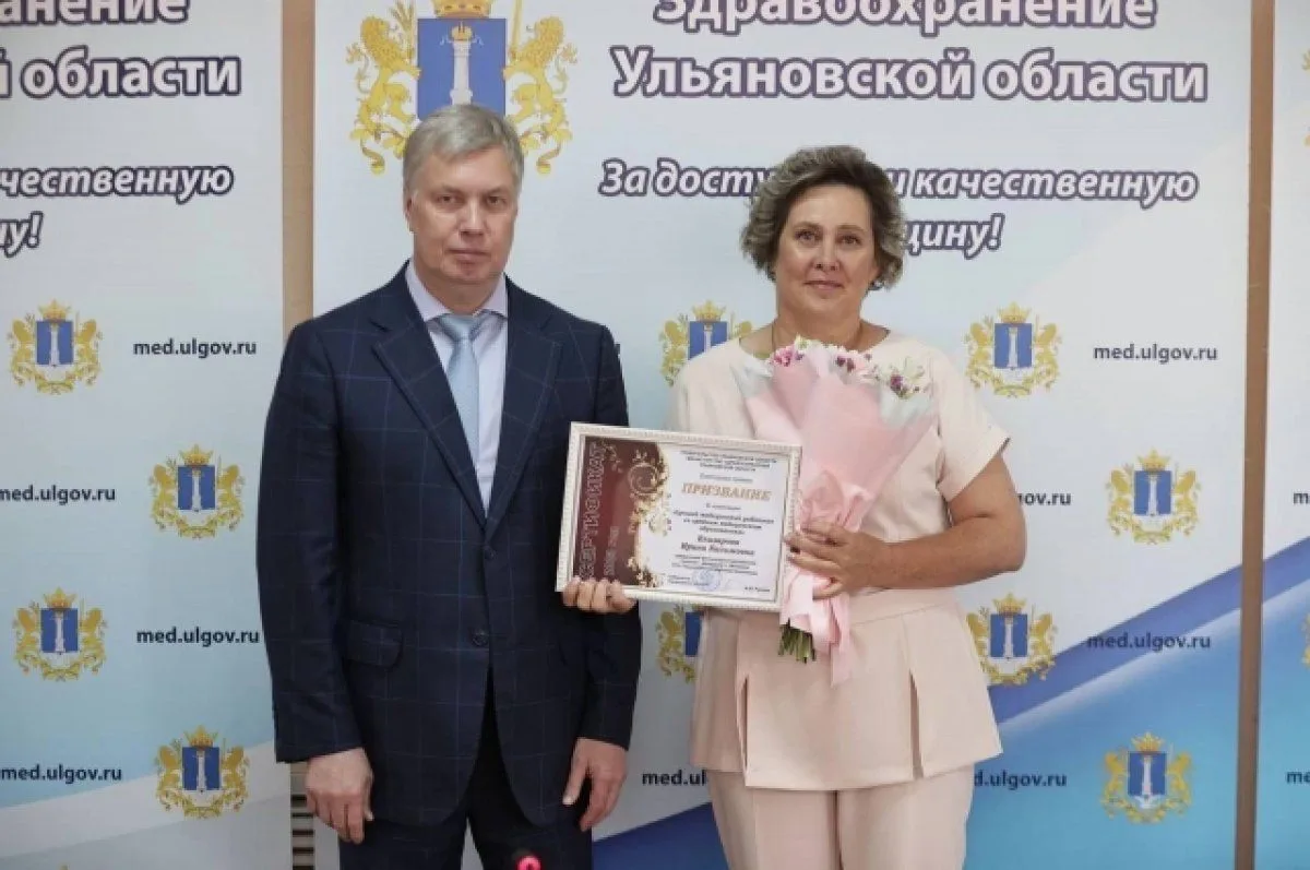 🩺 «Призвание» — 2026: ваша очередь стать лучшим медицинским специалистом Ульяновской о...