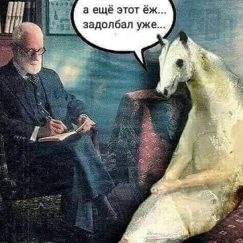 И так сойдет!