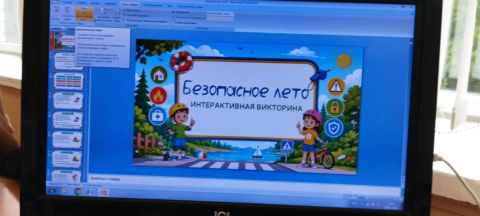 ПРИШКОЛЬНЫЙ ЛАГЕРЬ. «Безопасное лето»: викторина и важная встреча в гимназии!

9 июля в гимназии про