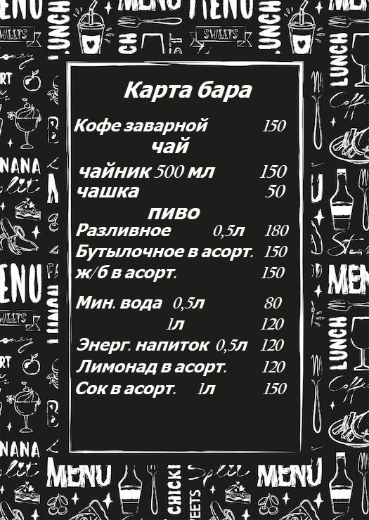 Ждем всех в гости 🌺