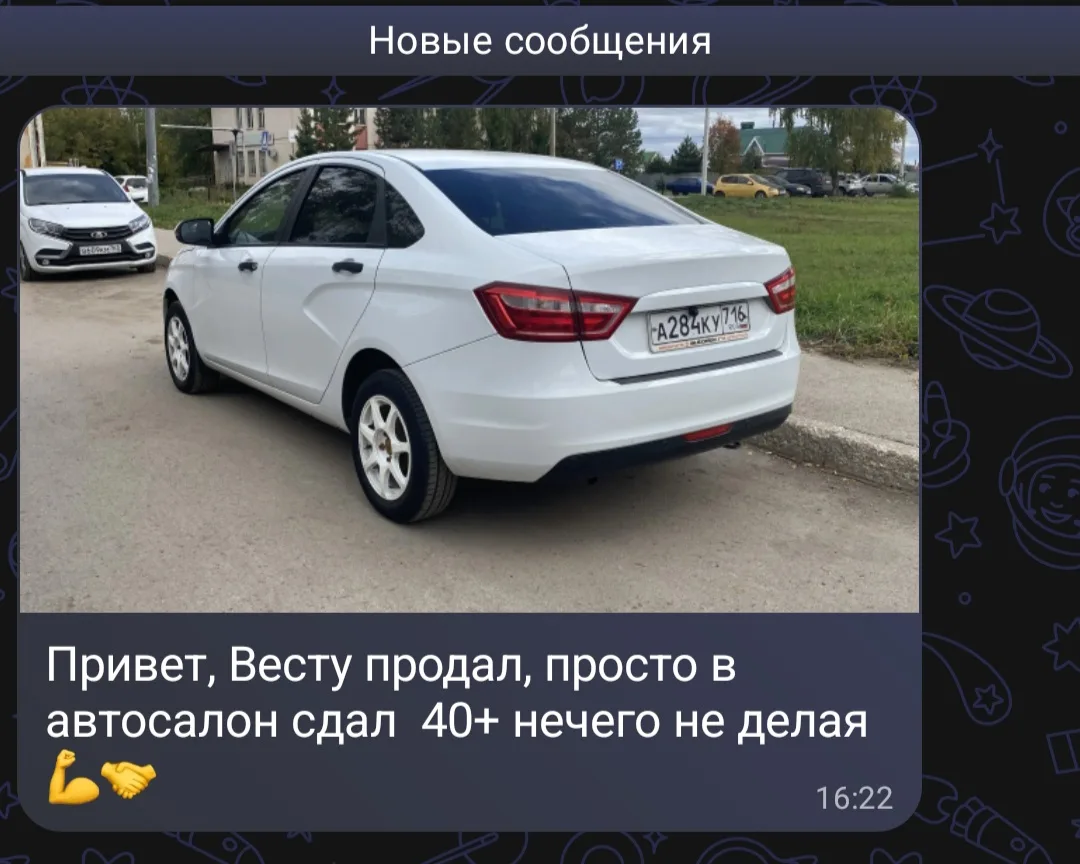 #ОТЗЫВ