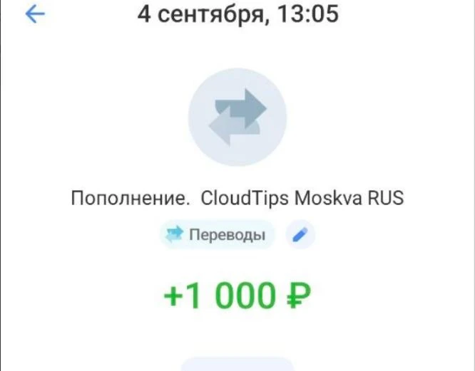 Спасибо за помощь бойцам. Вы одни из немногих. 🤝