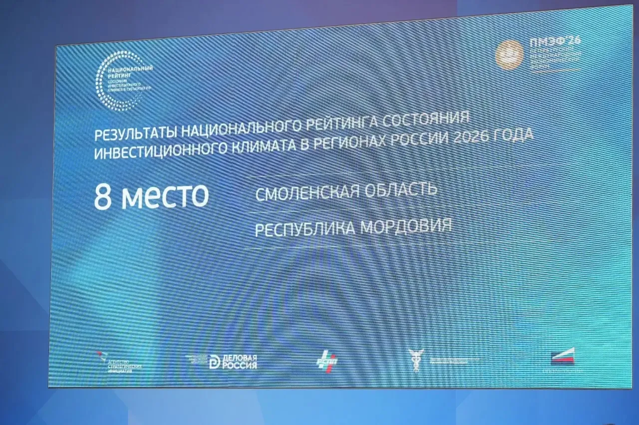 Друзья, отличные новости с Петербургского международного экономического форума!