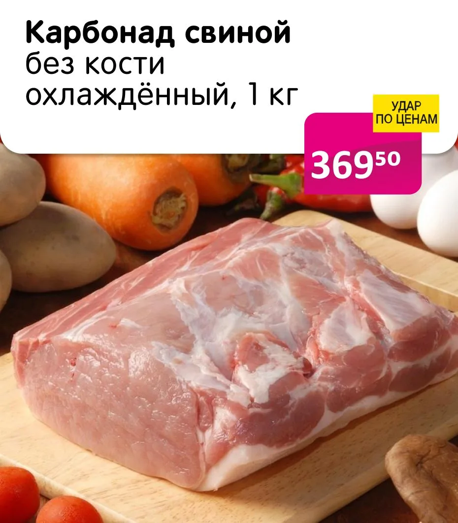 🔥Майонез Сдобри Провансаль 630г 159,5р по карте Малинка 🔥