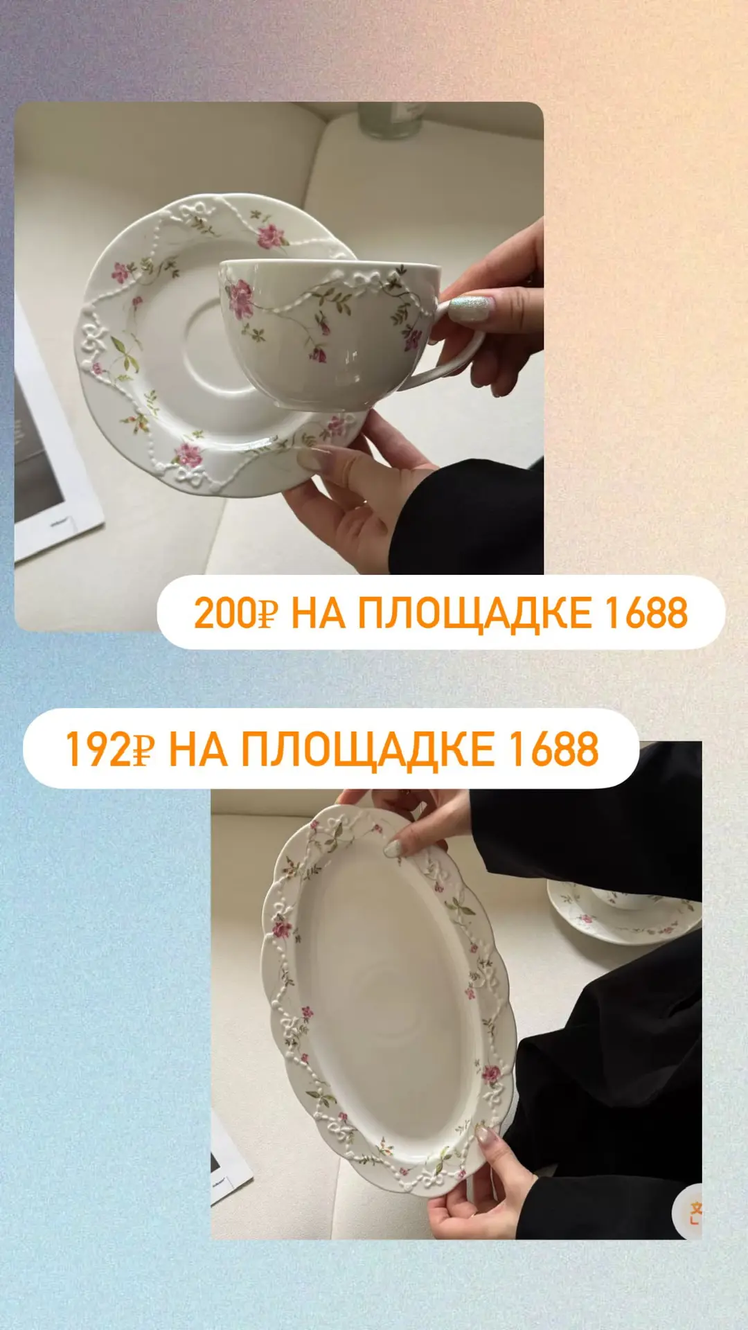Площадка 1688 - настоящий рай для тех, кто ценит домашний уют