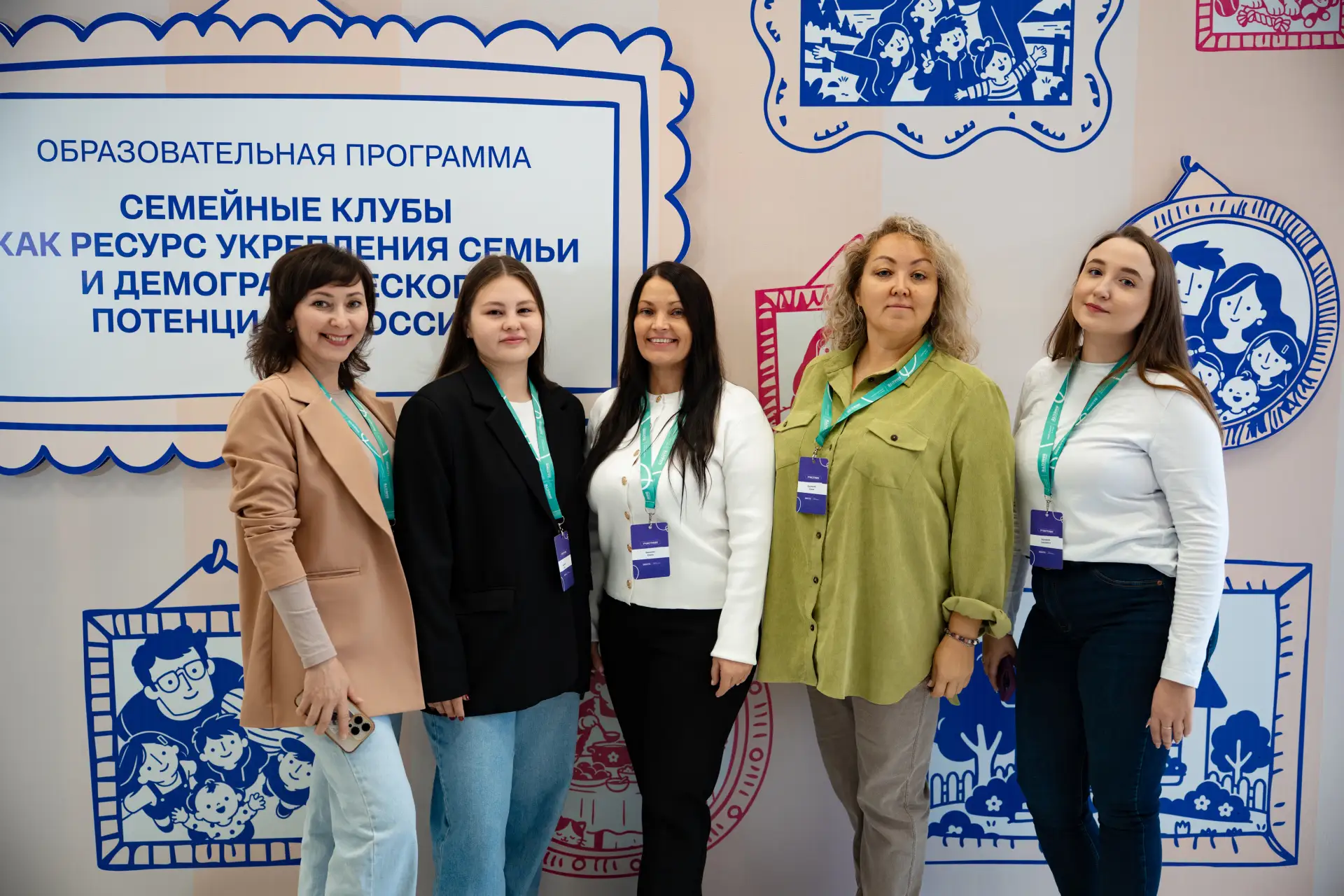 🙌🏻 ВМесте мы создаём крепкие семейные сообщества