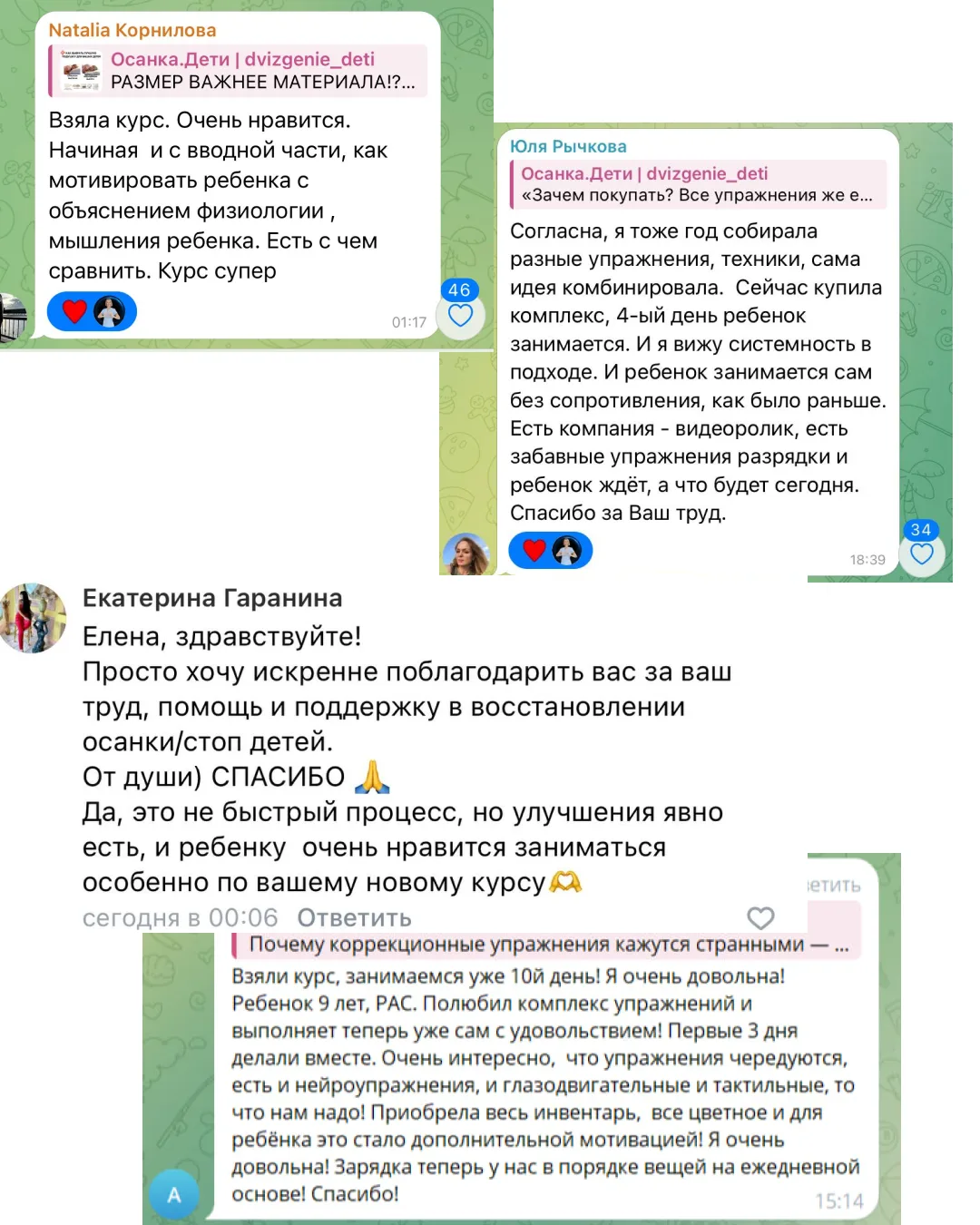 Это нужно знать каждой маме! Рассказываю в карточках ⬆️ ⠀ ❗️А особенно это касается мам деток с нару