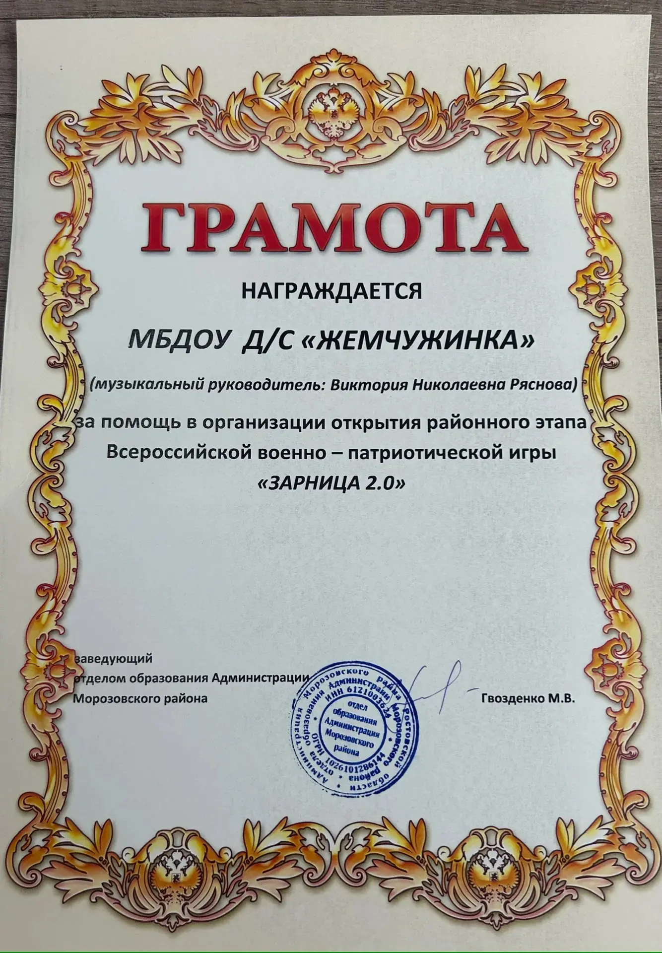Сегодня воспитанники подготовительных групп  детского сада «Жемчужинка» выступили  на о...
