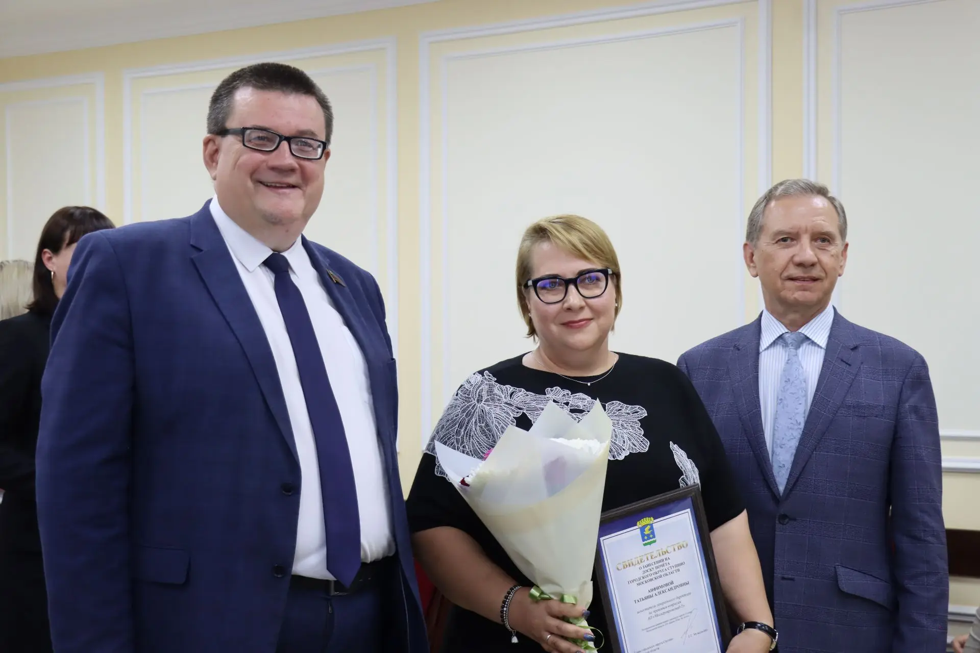 🤝 Доска почёта пополнилась именами профессионалов