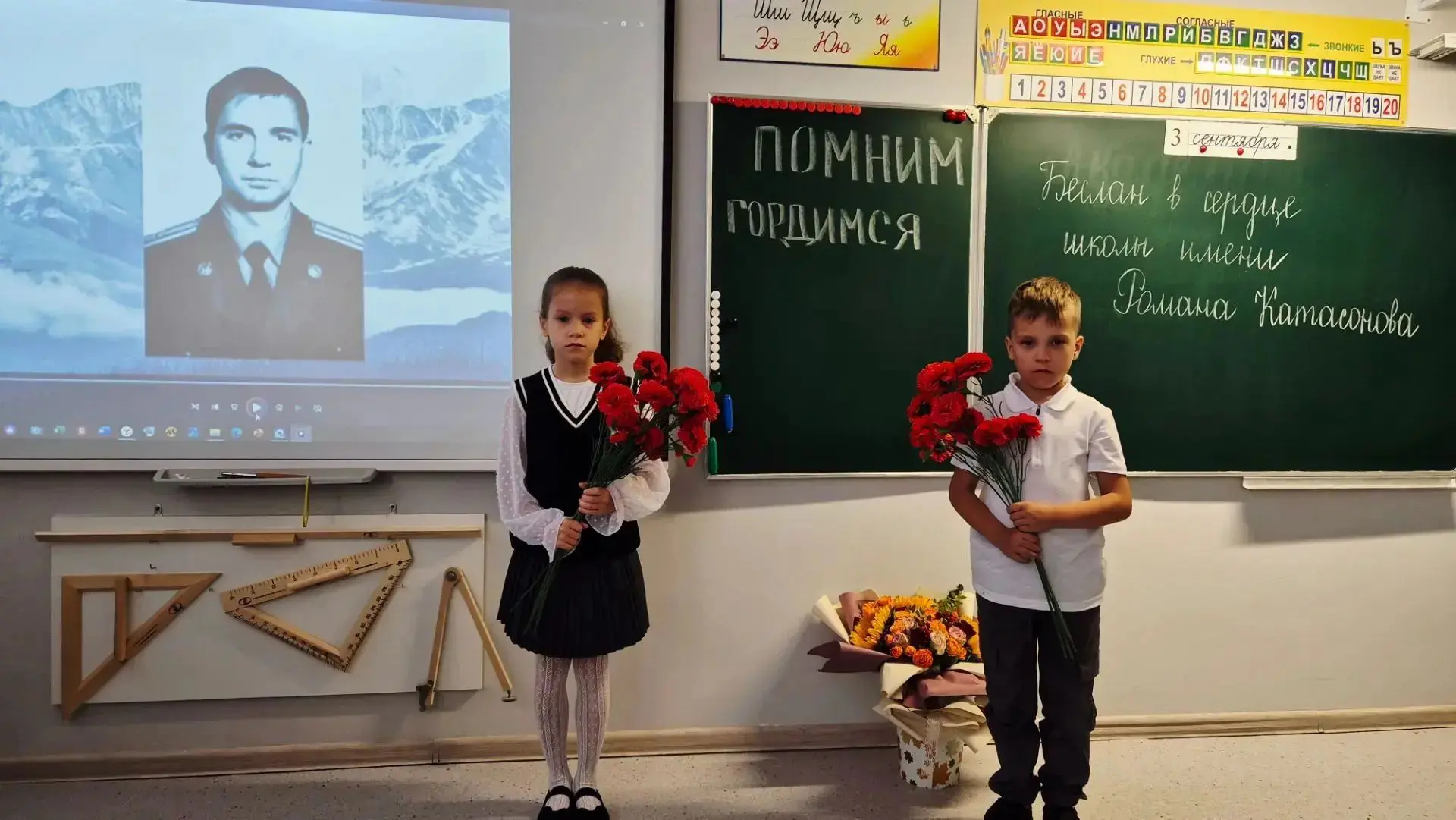 🕊️ 3 сентября — День солидарности в борьбе с терроризмом