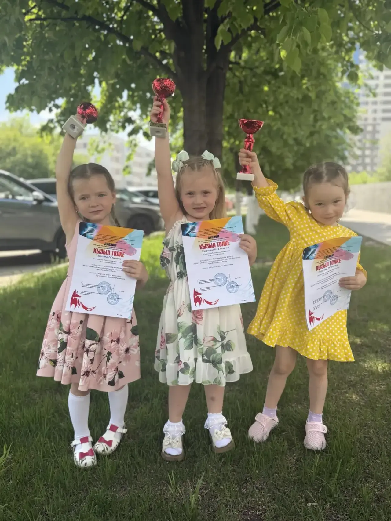 🎊Поздравляем! Котлыйбыз! 🎊

✨Воспитанники ДОУ №4 «Веселинка» группа №3 Гильфанова Айлин, Миннебаев