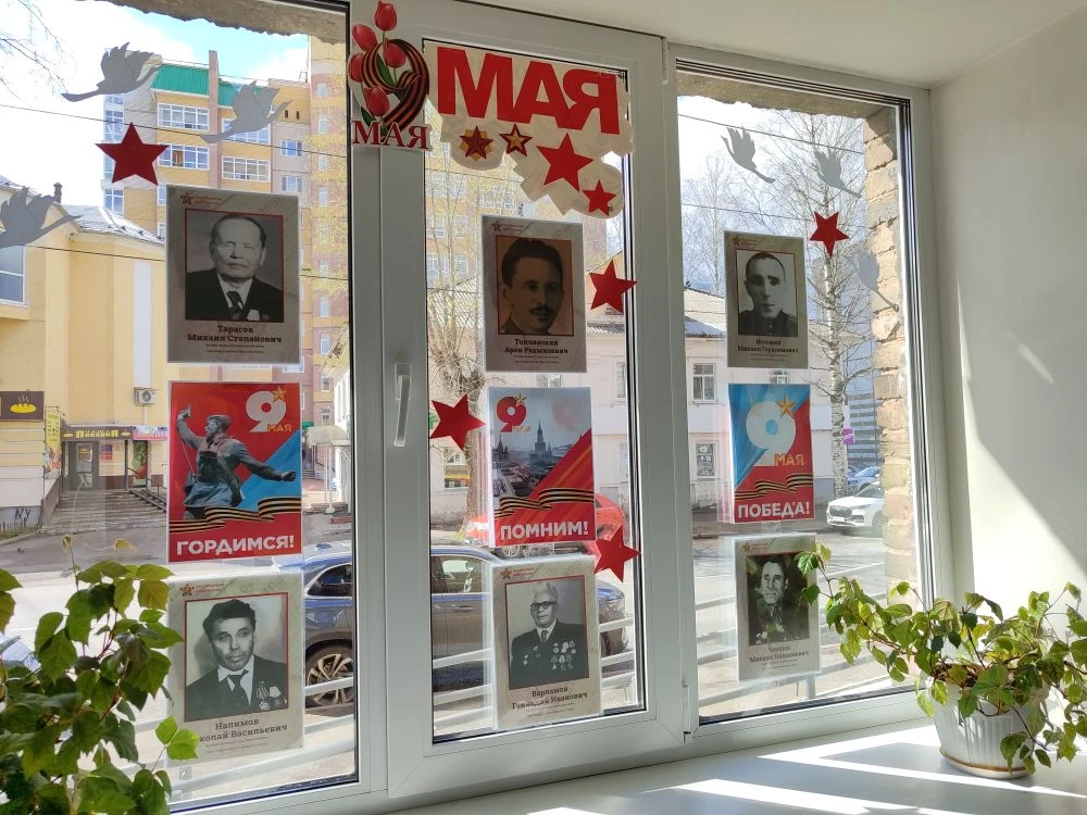 Уважаемые читатели, приближается важный день — 9 мая, праздник Великой Победы в Великой Отечественно