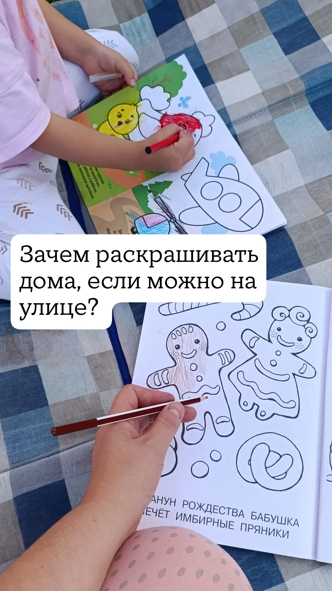 Видео