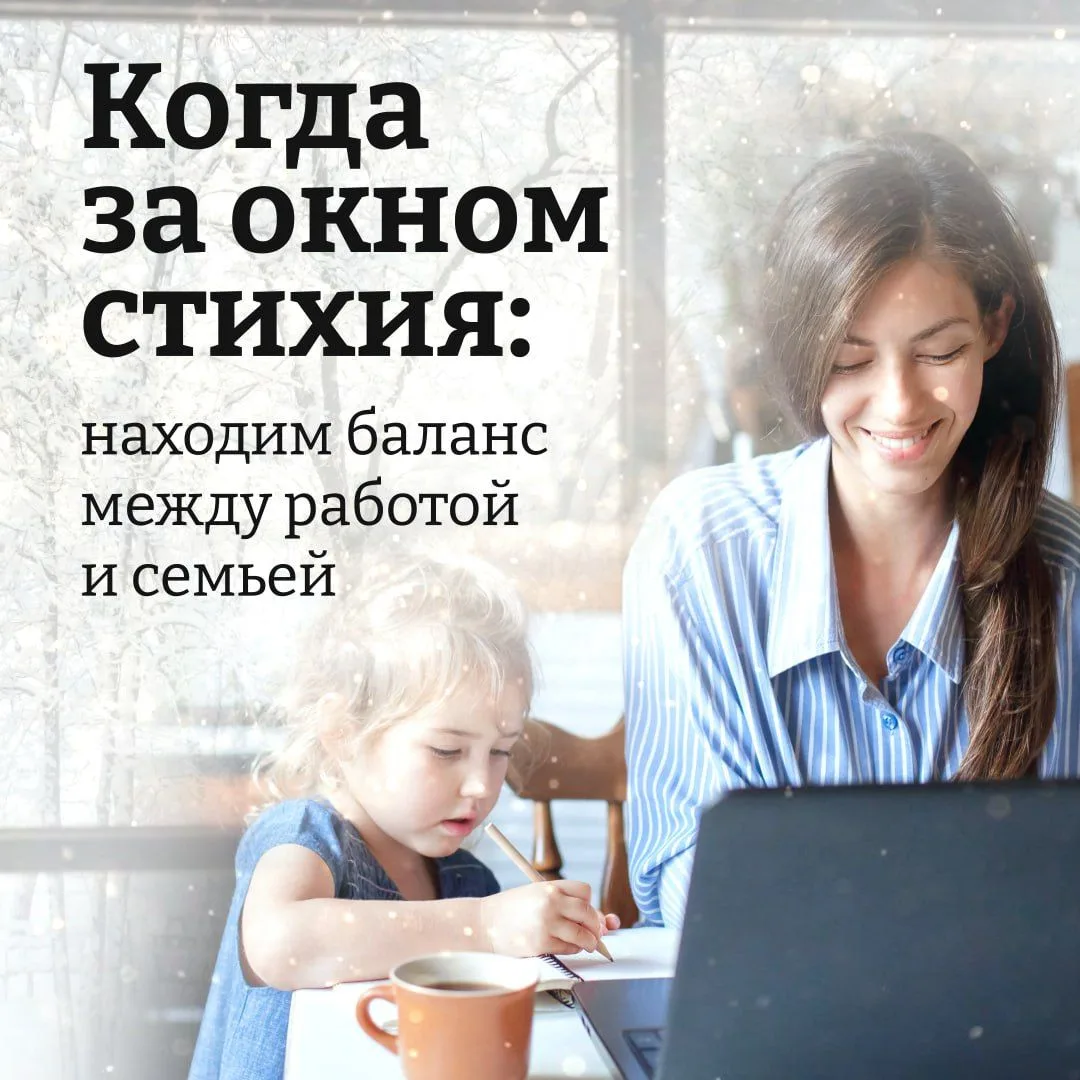 Когда за окном завывает ветер и видимость нулевая, дом становится настоящей крепостью. ...
