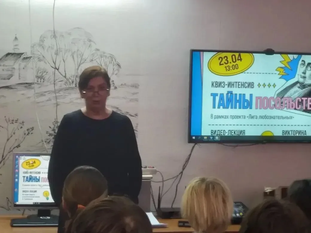 🎓 Студенты группы К2-25 — на интерактивной программе о Грибоедове  В библиотечно-информационном цент