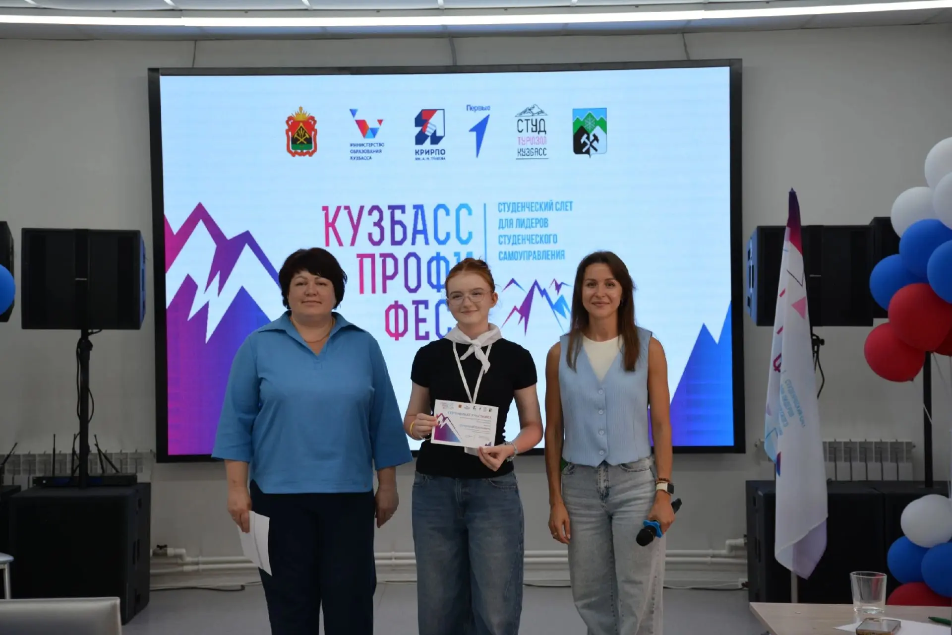 ⛰В Таштаголе завершился студенческий слёт «КузбассПрофиФест». Участники из разных город...