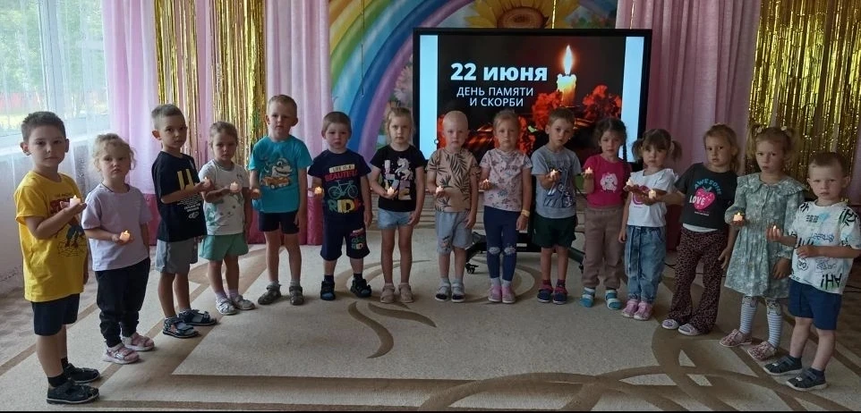 22 июня 2026г., в День памяти и скорби,  воспитанники дошкольного отделения п.Шувое приняли участие 