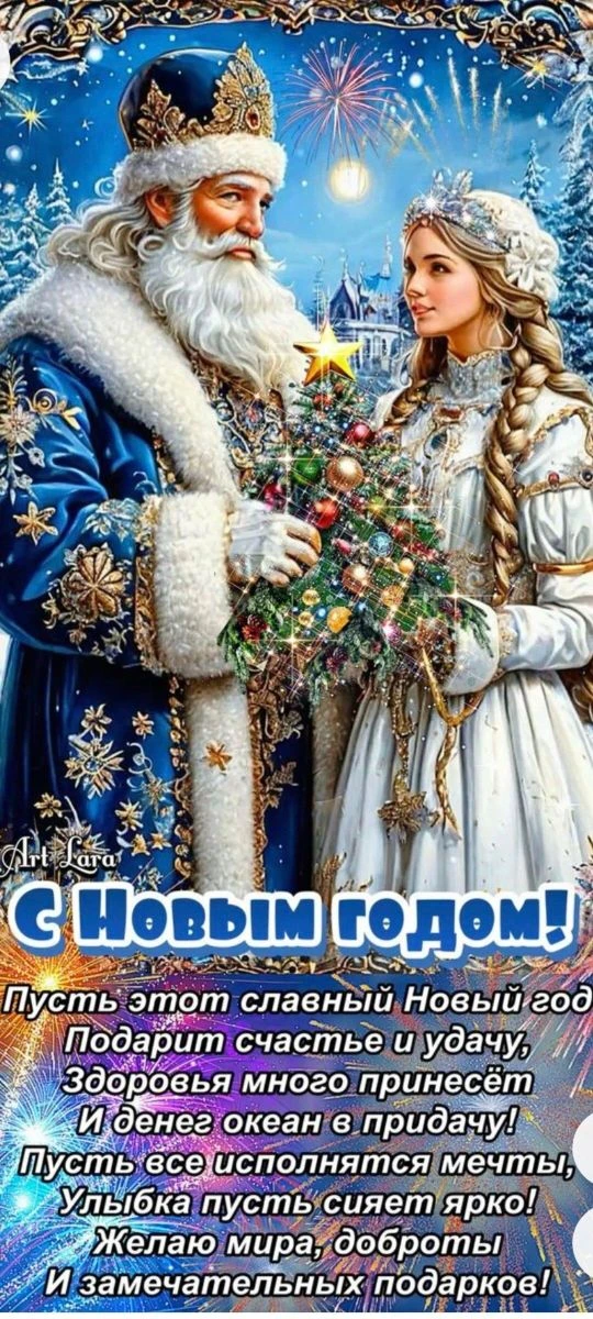 🎄 Дорогие родители и друзья нашего детского сада!
