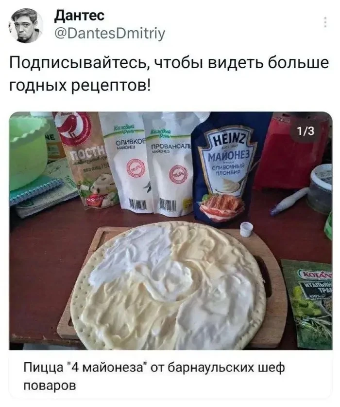 Диетологи наверное в ужасе😂, а вы бы рискнули попробовать такую пиццу?