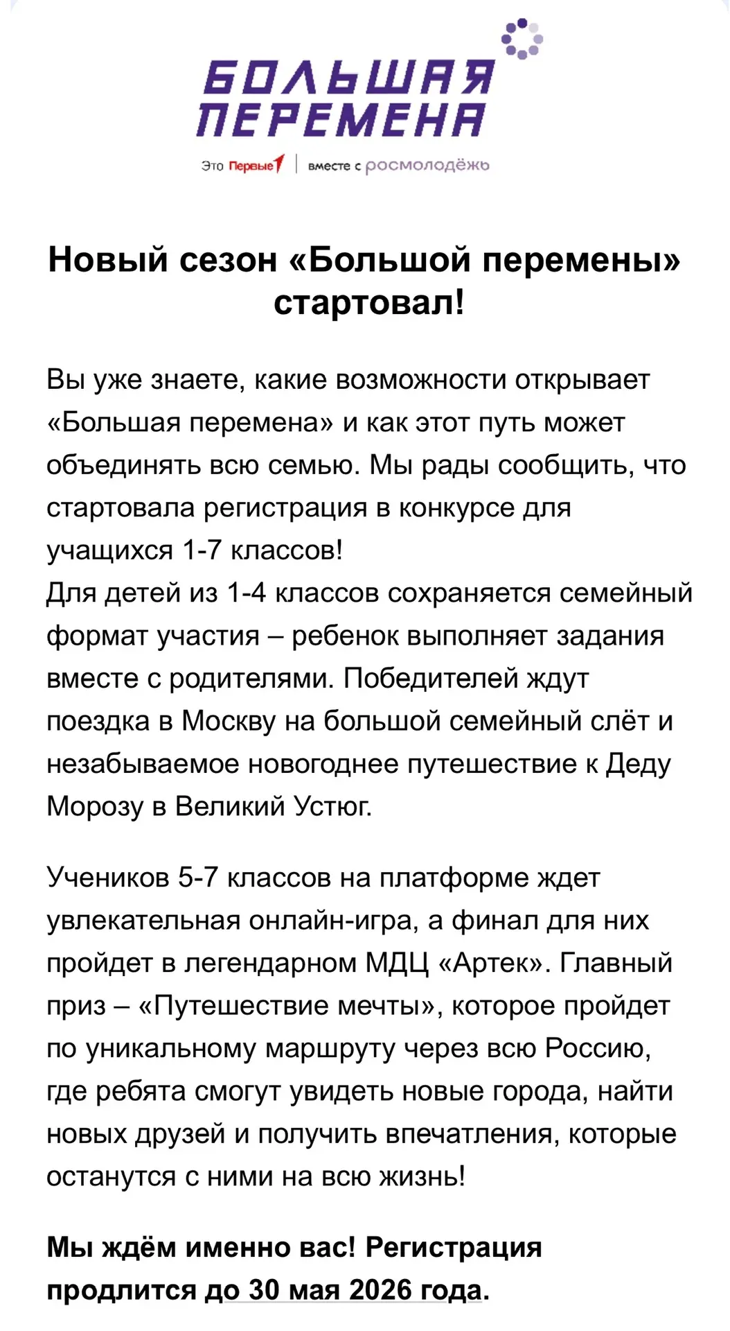 https://xn--80aabraa2blkdnn4h9b6b.xn--80asehdb/