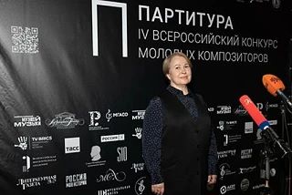 Наталья Базалева во второй раз приглашена в жюри конкурса «Партитура»