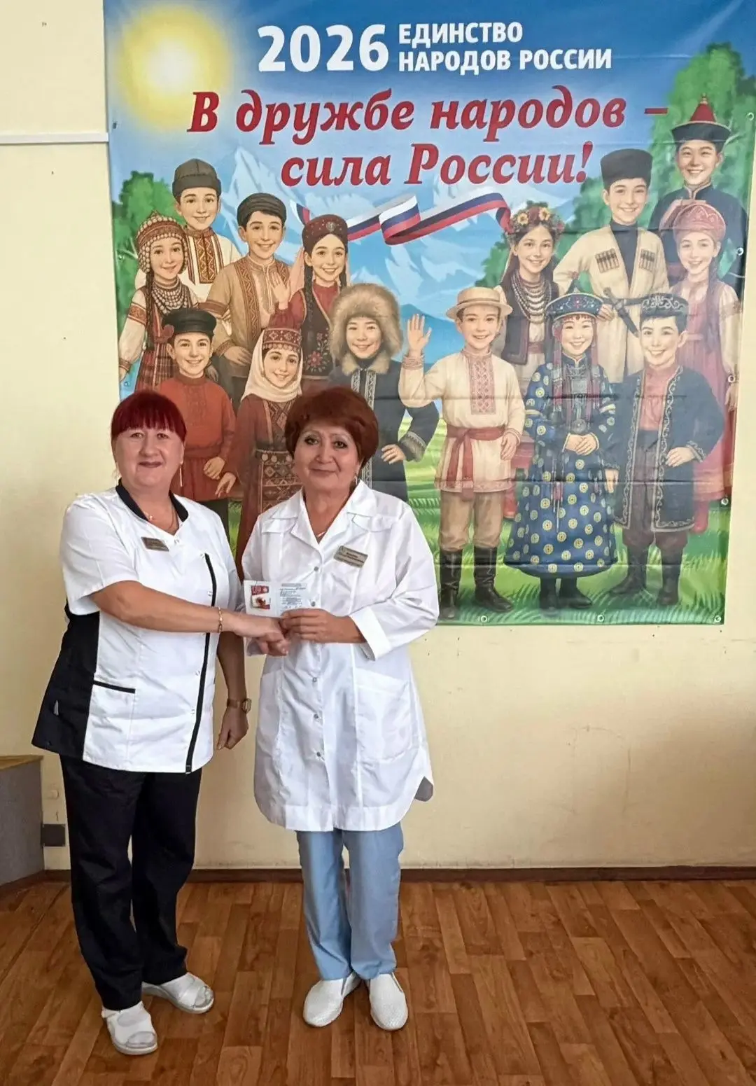👍💥💪БУ "Покачевская городская больница" продолжает уверенно демонстрировать высокий у...