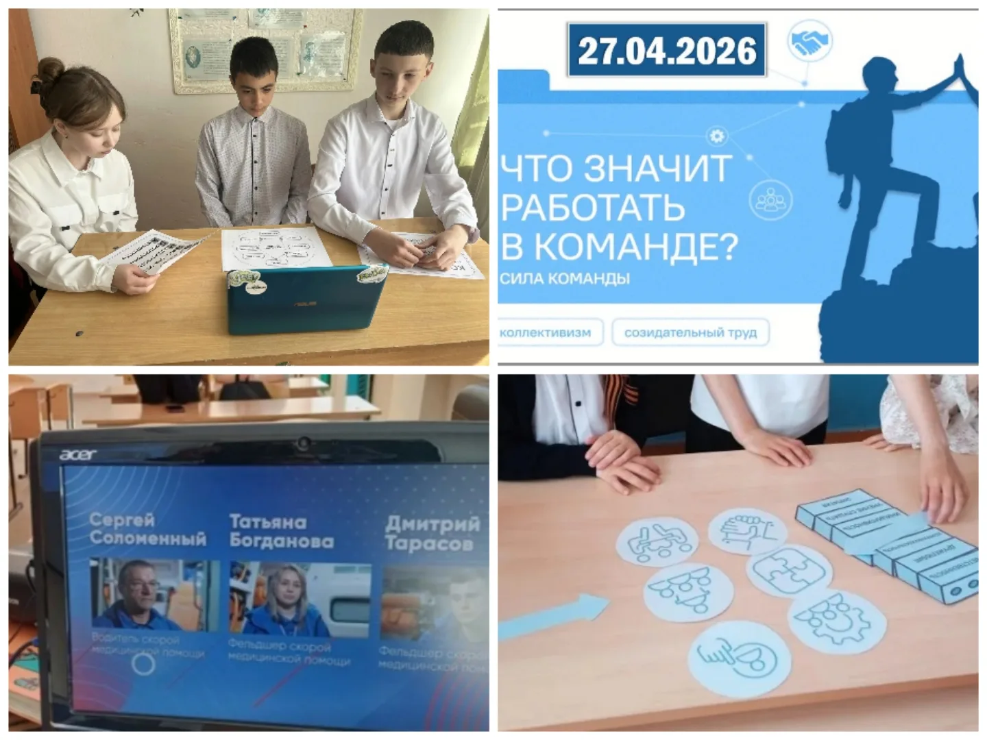 🇷🇺 РАЗГОВОРЫ О ВАЖНОМ🇷🇺