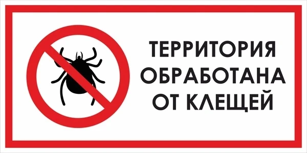 Уважаемые родители!