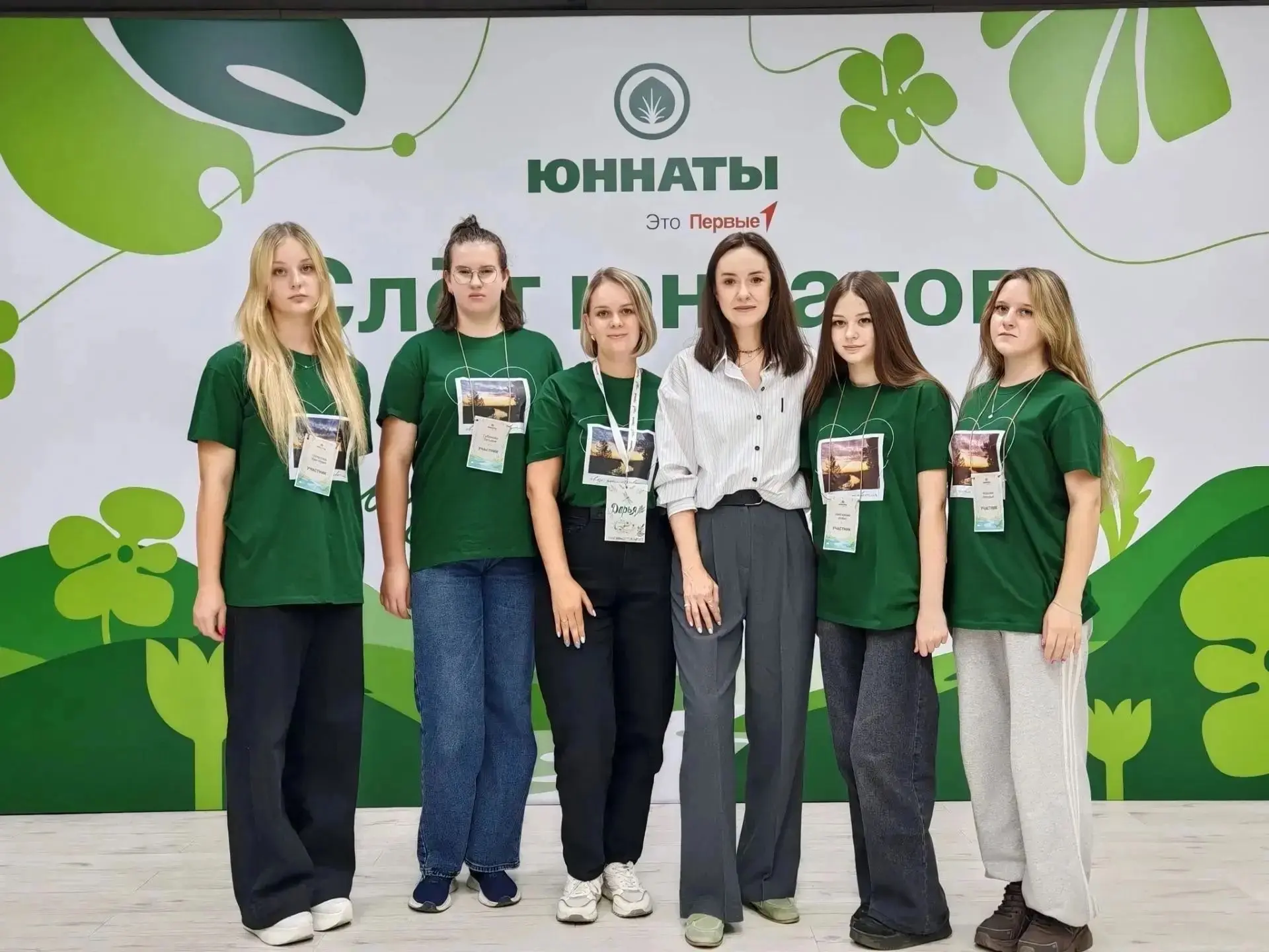 🌿 Учимся бережному обращению с природой 🌱